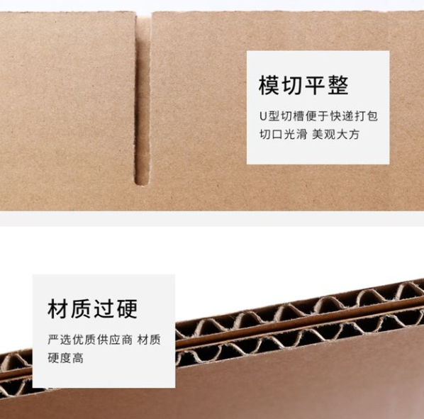 宝山区纸箱厂生产质量如何控制？